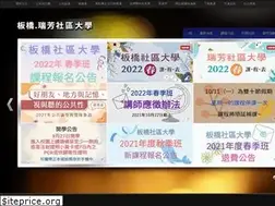 Sites similar to pccu.org.tw