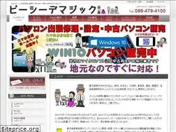 Sites similar to pcdemagic.info