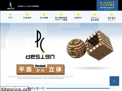 Sites similar to pcdesign-office.com