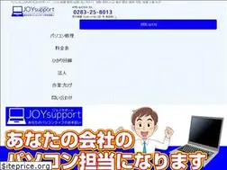 Sites similar to pcdoc-support.com