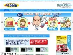 Sites similar to pcdocks.net