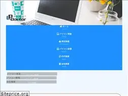 Sites similar to pcdoctor-toyama.jp