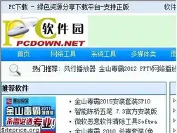 Sites similar to pcdown.net