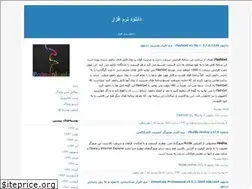 Sites similar to pcdownloads.blogfa.com