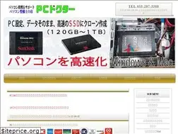 Sites similar to pcdr119.jp