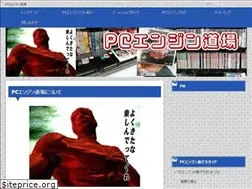 Sites similar to pcefan.com