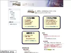 Sites similar to pcegg.jp