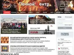 Sites similar to pcentr.by