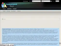 Sites similar to pcforum.biz