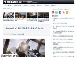 Sites similar to pcfpsgames.net