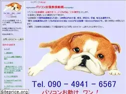 Sites similar to pcfunabashi.com