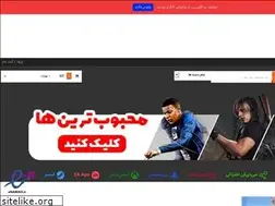 Sites similar to pcgame-shop.ir