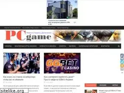 Sites similar to pcgame.in.ua