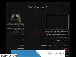 Sites similar to pcgamecode.blogfa.com