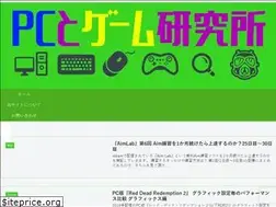 Sites similar to pcgamelabo.com