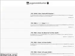 Sites similar to pcgametekikankei.net