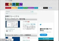 Sites similar to pcgenki.com