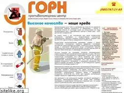 Sites similar to pcgorn.ru