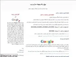 Sites similar to pcgrafic.blogfa.com