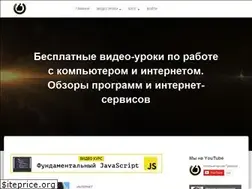 Sites similar to pcgramota.ru