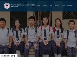 Sites similar to pcgs.edu.ph