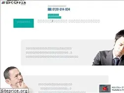 Sites similar to pcgtexas.co.jp