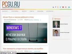 Sites similar to pcgu.ru