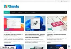 Sites similar to pcguide.bg
