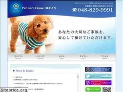 Sites similar to pch-ocean.com