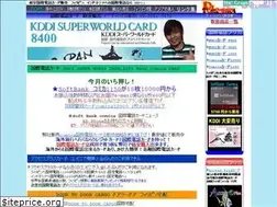Sites similar to pchannel.jp