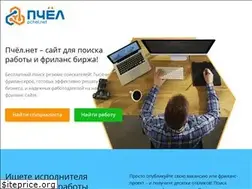 Sites similar to pchel.net