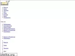 Sites similar to pchela.news
