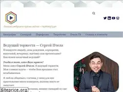 Sites similar to pchela.tv