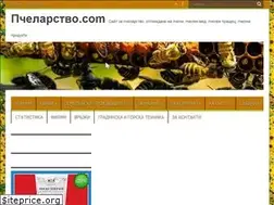 Sites similar to pchelarstvo.com