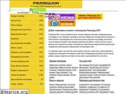 Sites similar to pchelka-info.ru
