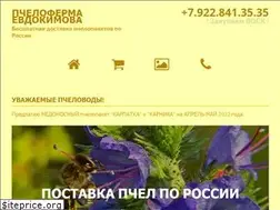 Sites similar to pcheloferma.com