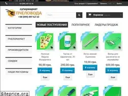 Sites similar to pchelomarket.com