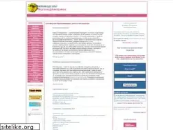 Sites similar to pcheloverh.narod.ru