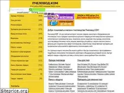 Sites similar to pchelovod.com