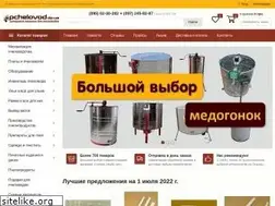 Sites similar to pchelovod.dp.ua