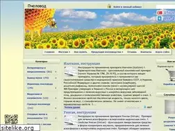 Sites similar to pchelovod.in.ua