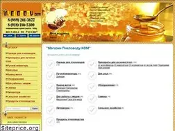 Sites similar to pchelovodu.com