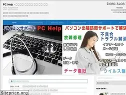 Sites similar to pchelp.jp