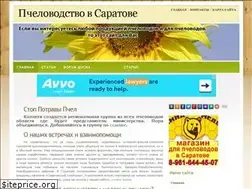 Sites similar to pchelsar.com