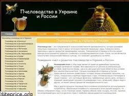 Sites similar to pchelu.com.ua