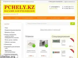 Sites similar to pchely.kz