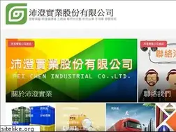 Sites similar to pchen.com.tw