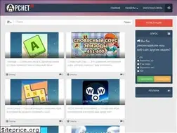 Sites similar to pchet.ru