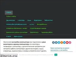 Sites similar to pcholic.ru
