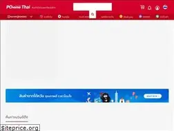 Sites similar to pchome.co.th